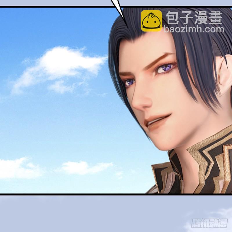 🍼堕玄师 第270话：五千奖励点的情报 第36页