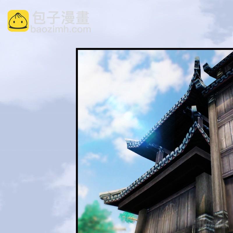 🍼堕玄师 第270话：五千奖励点的情报 第49页