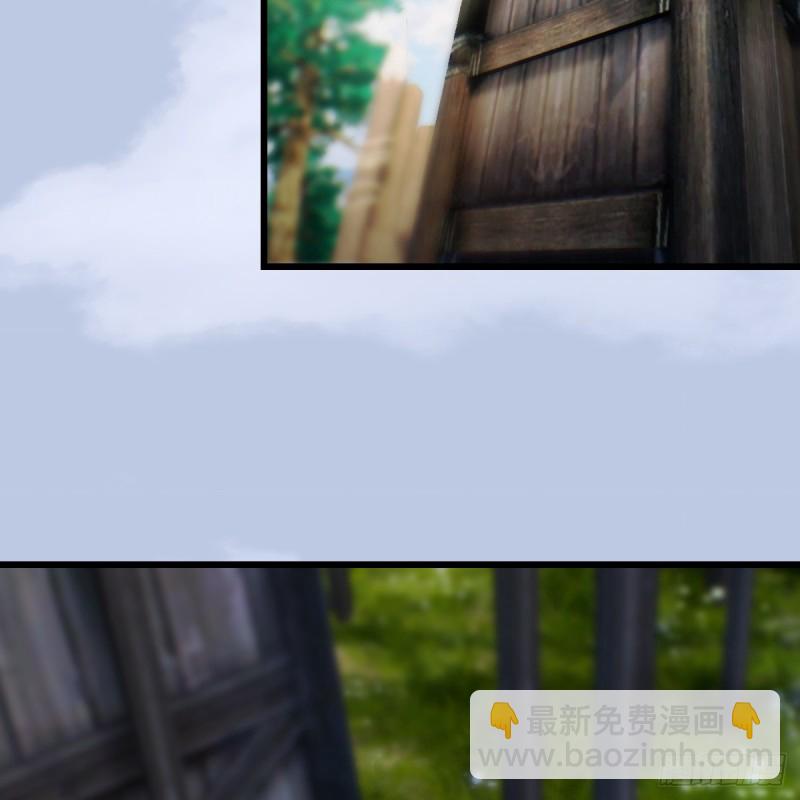 🍼堕玄师 第270话：五千奖励点的情报 第50页