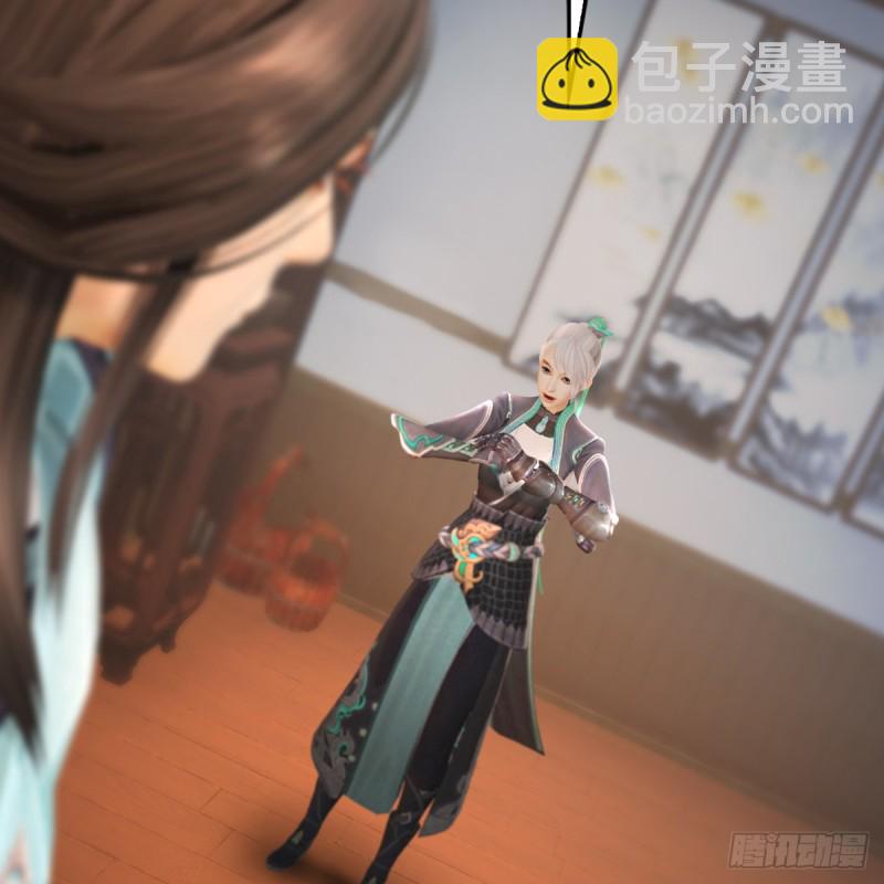 🍼堕玄师 第270话：五千奖励点的情报 第7页