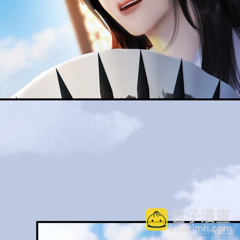 🍼堕玄师 第270话：五千奖励点的情报 第9页