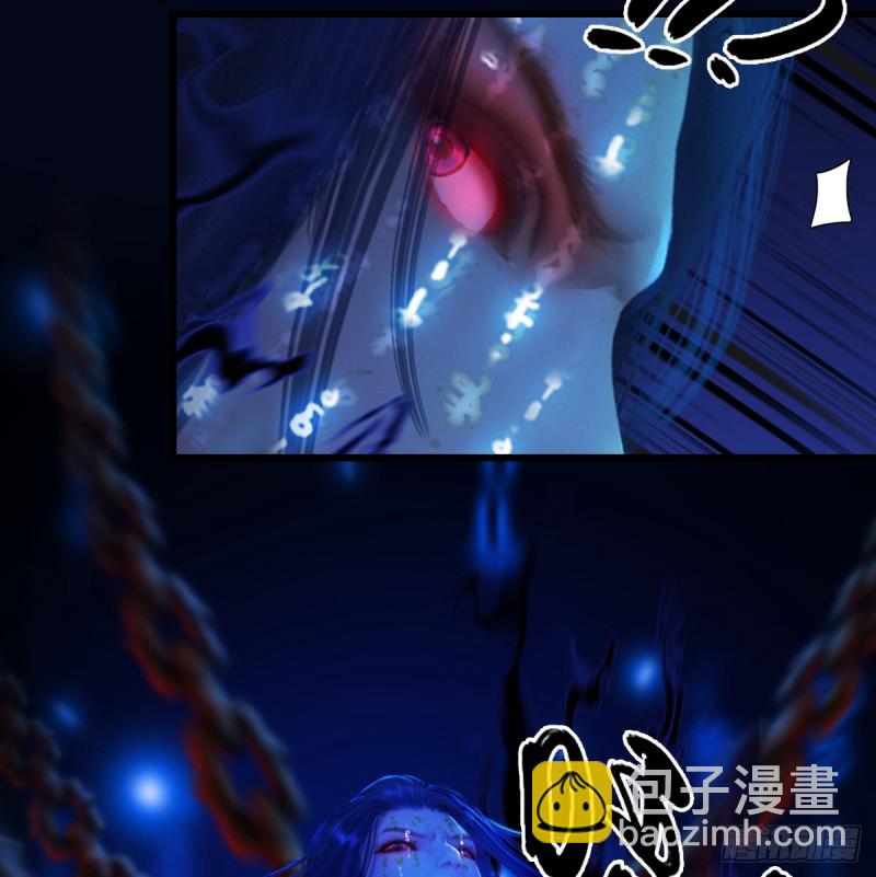 🍼堕玄师 第272话：一滴九婴精血 第12页