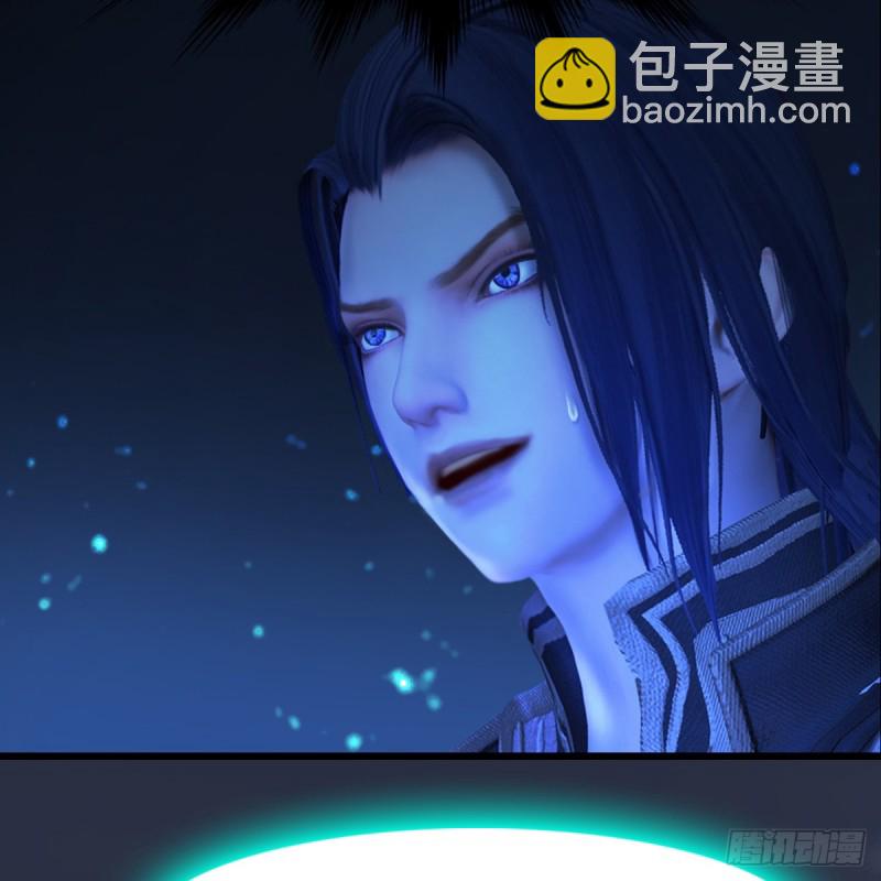 🍼堕玄师 第272话：一滴九婴精血 第30页