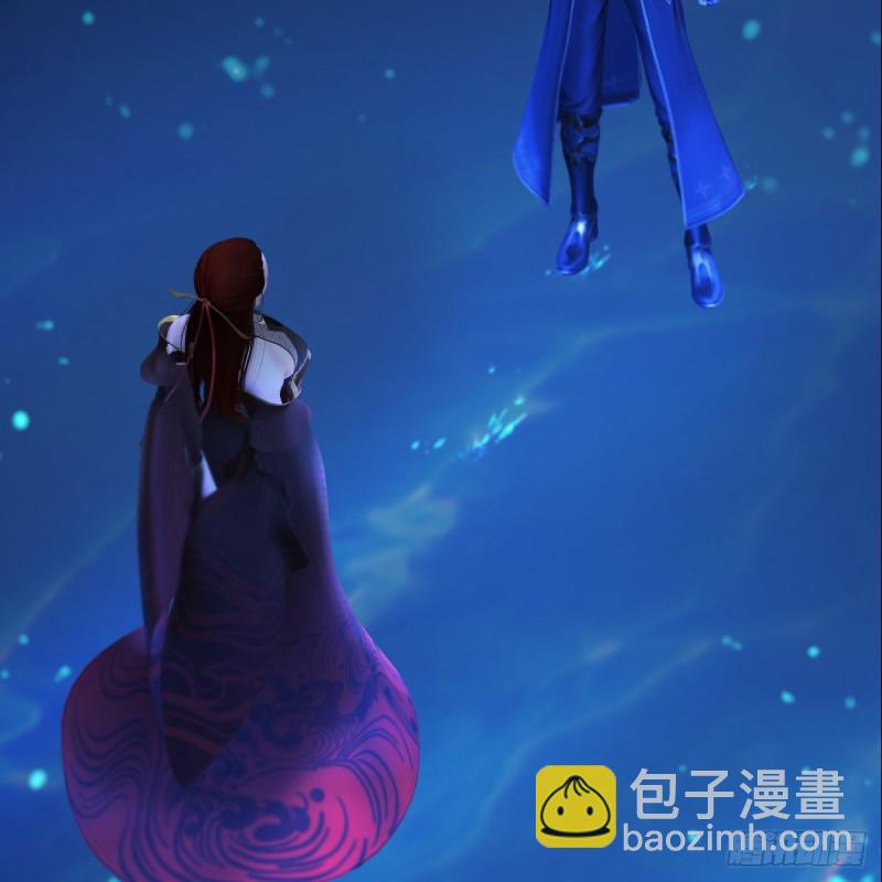 🍼堕玄师 第272话：一滴九婴精血 第33页