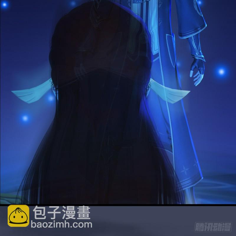 🍼堕玄师 第272话：一滴九婴精血 第38页