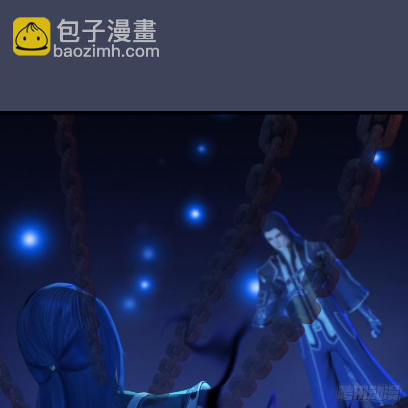 🍼堕玄师 第272话：一滴九婴精血 第40页