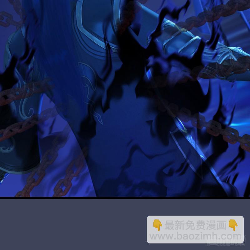 🍼堕玄师 第272话：一滴九婴精血 第41页