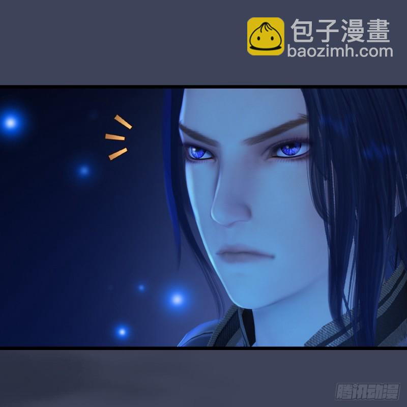 🍼堕玄师 第272话：一滴九婴精血 第42页