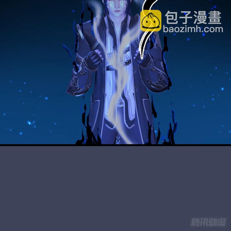 🍼堕玄师 第272话：一滴九婴精血 第48页
