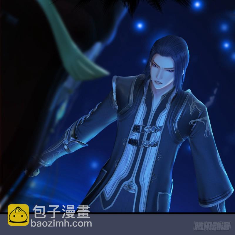 🍼堕玄师 第272话：一滴九婴精血 第5页