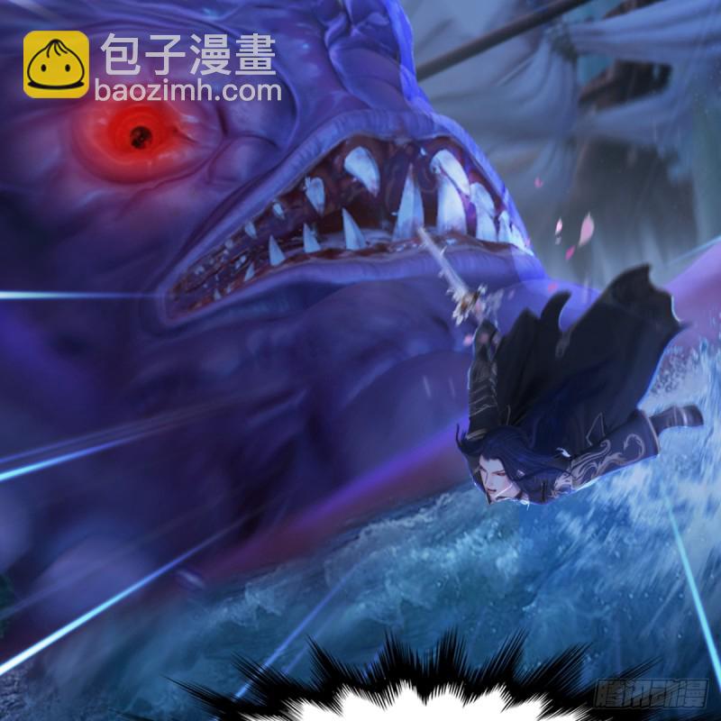 🍼堕玄师 第274话：又见闭小月 第11页