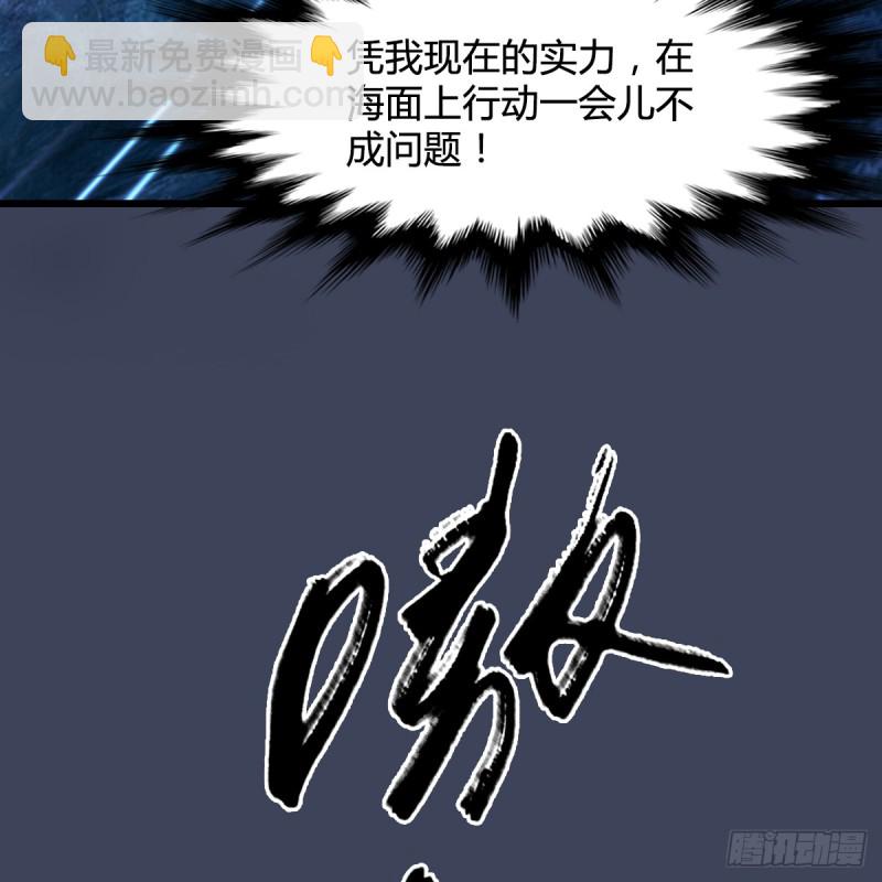 🍼堕玄师 第274话：又见闭小月 第12页