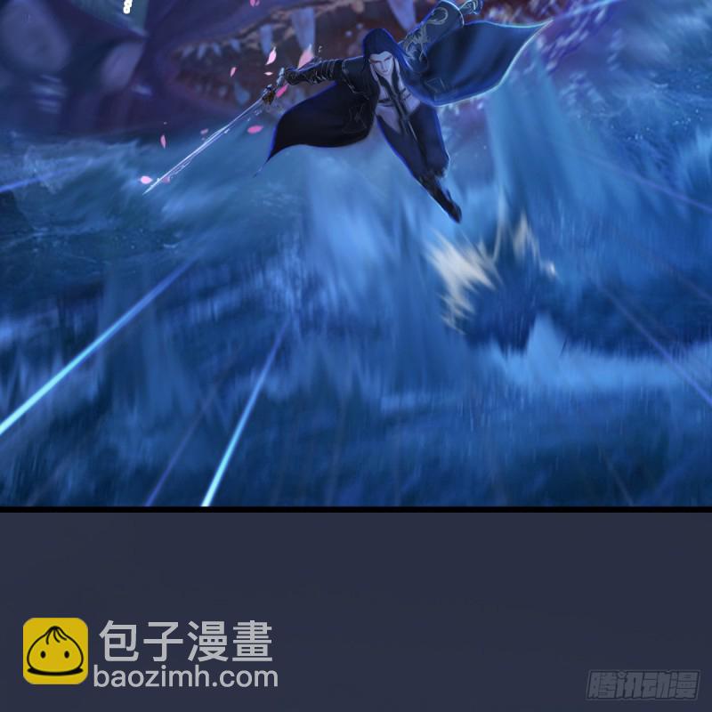🍼堕玄师 第274话：又见闭小月 第14页