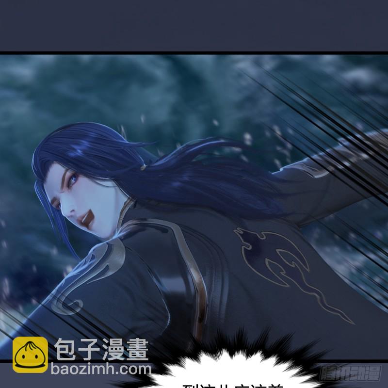 🍼堕玄师 第274话：又见闭小月 第15页