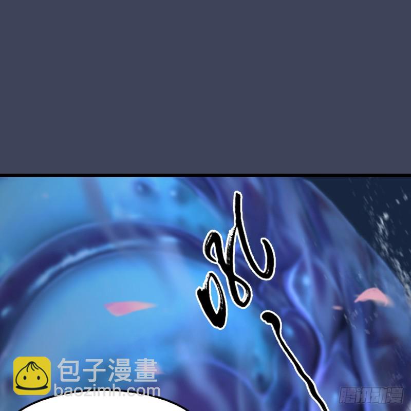 🍼堕玄师 第274话：又见闭小月 第2页
