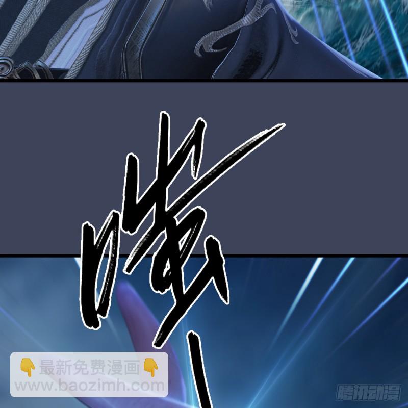 🍼堕玄师 第274话：又见闭小月 第21页