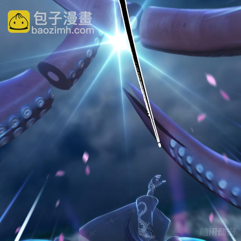 🍼堕玄师 第274话：又见闭小月 第22页