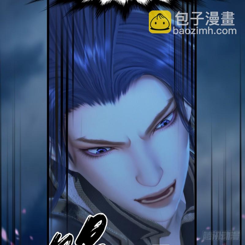 🍼堕玄师 第274话：又见闭小月 第24页