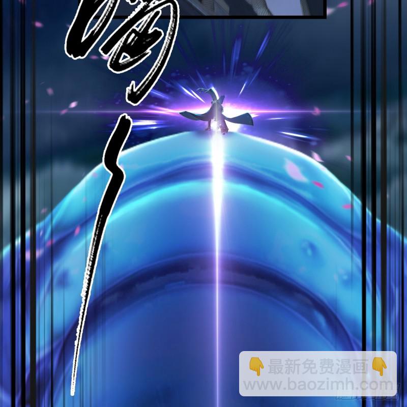 🍼堕玄师 第274话：又见闭小月 第25页