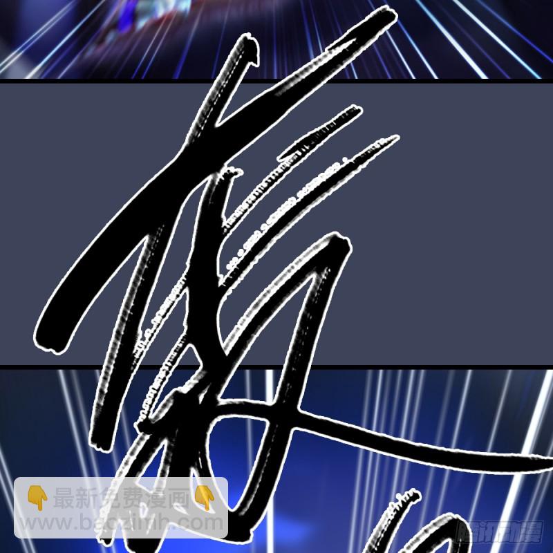 🍼堕玄师 第274话：又见闭小月 第34页