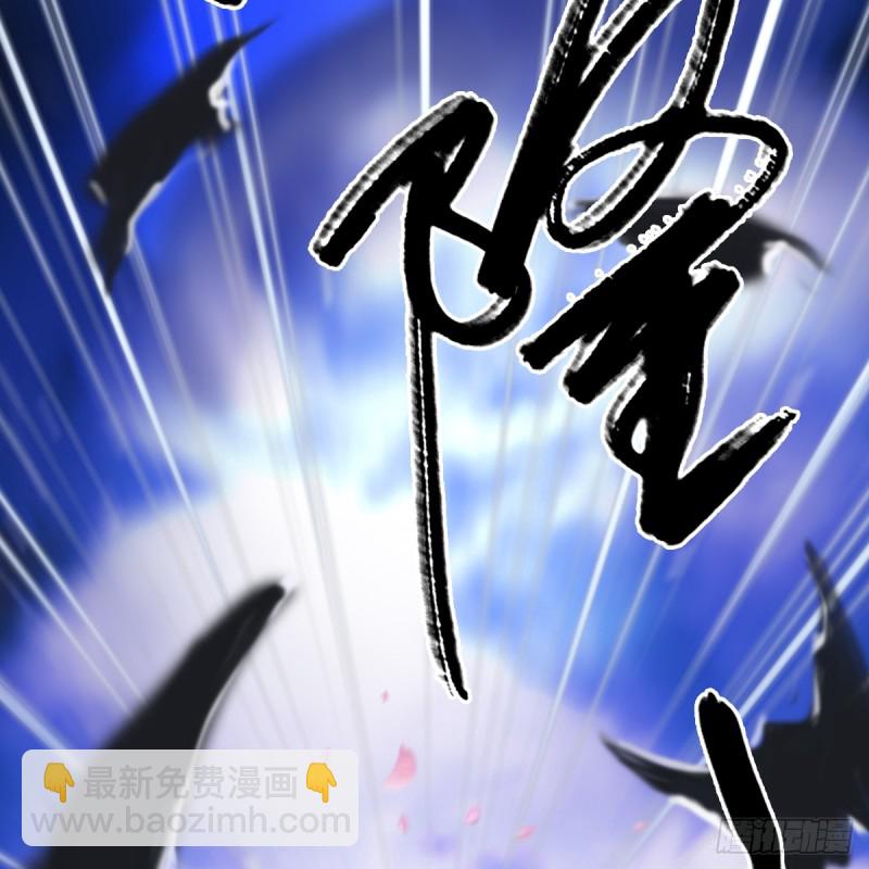 🍼堕玄师 第274话：又见闭小月 第35页