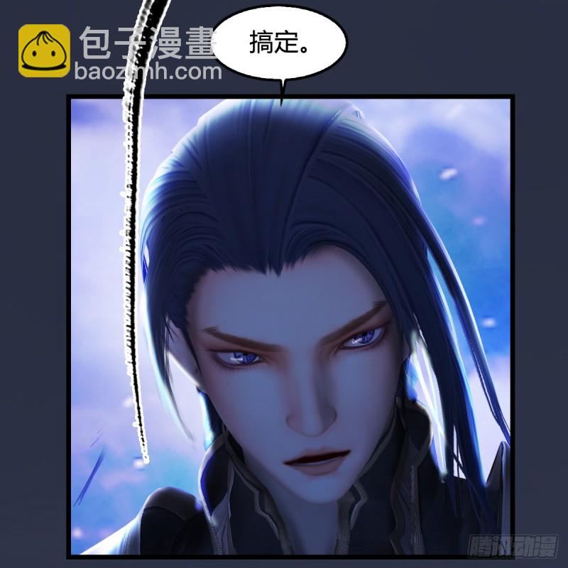 🍼堕玄师 第274话：又见闭小月 第38页
