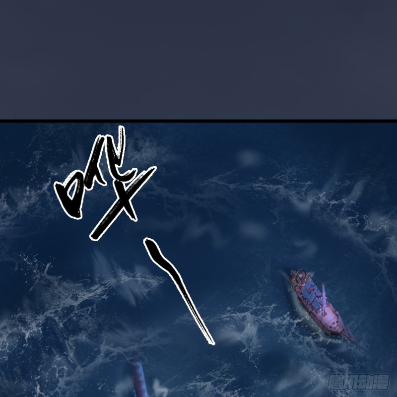 🍼堕玄师 第274话：又见闭小月 第39页