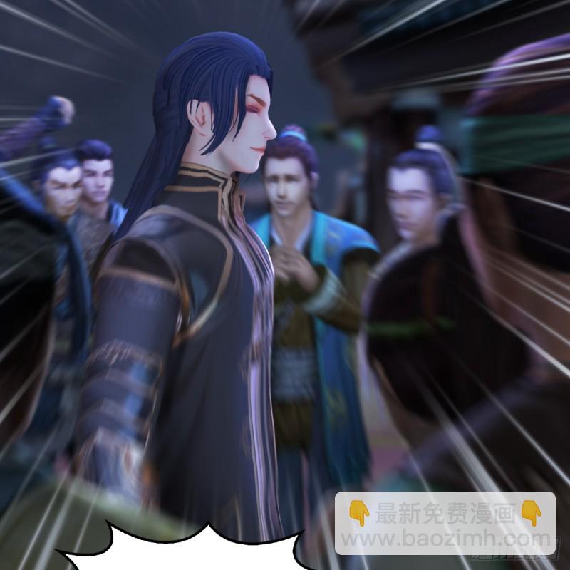 🍼堕玄师 第274话：又见闭小月 第42页