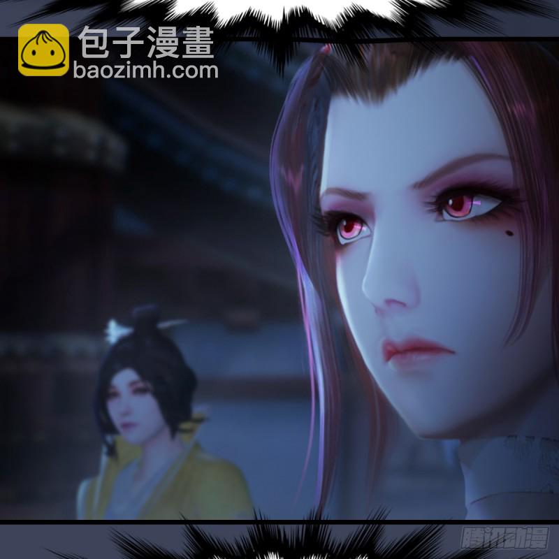 🍼堕玄师 第274话：又见闭小月 第46页