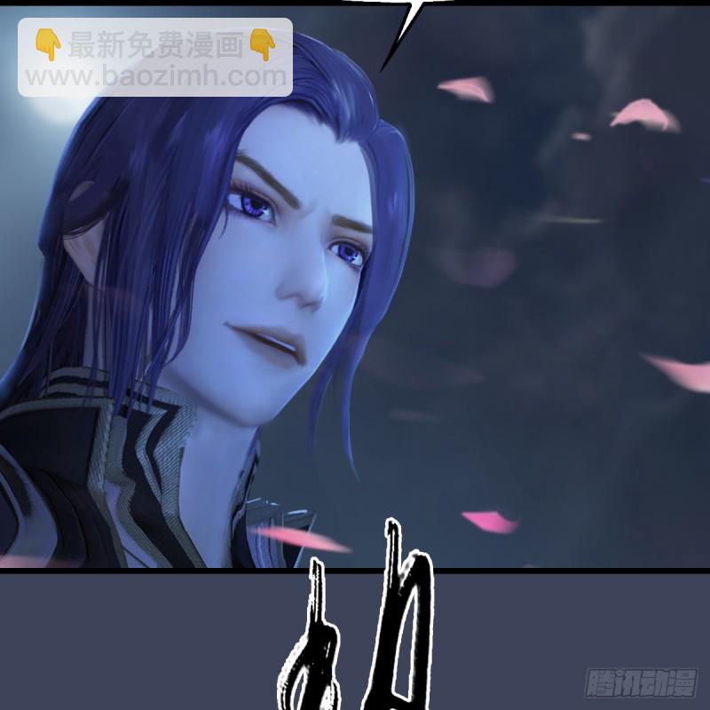 🍼堕玄师 第274话：又见闭小月 第5页