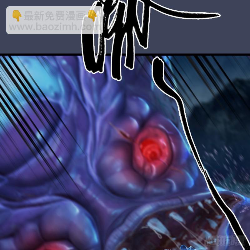 🍼堕玄师 第274话：又见闭小月 第6页