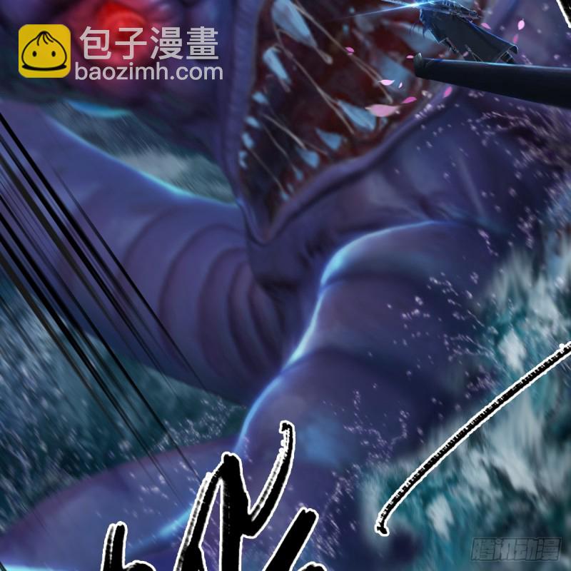 🍼堕玄师 第274话：又见闭小月 第7页