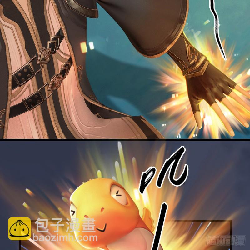 🍼堕玄师 第276话：毛线再次进化？ 第10页