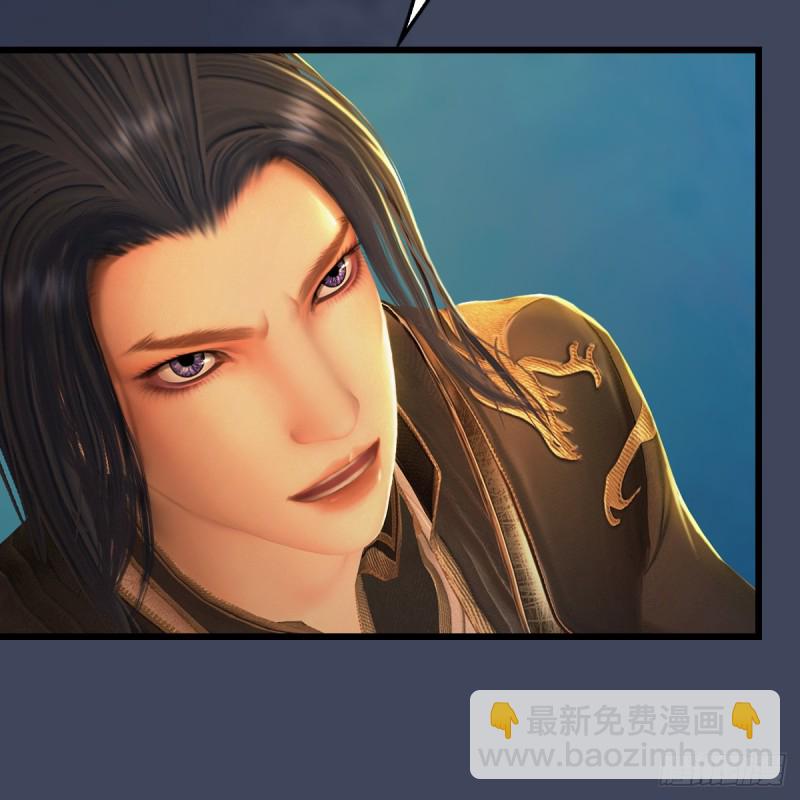 🍼堕玄师 第276话：毛线再次进化？ 第12页