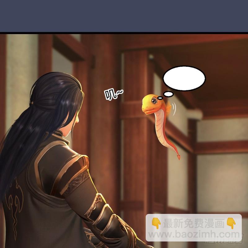 🍼堕玄师 第276话：毛线再次进化？ 第13页