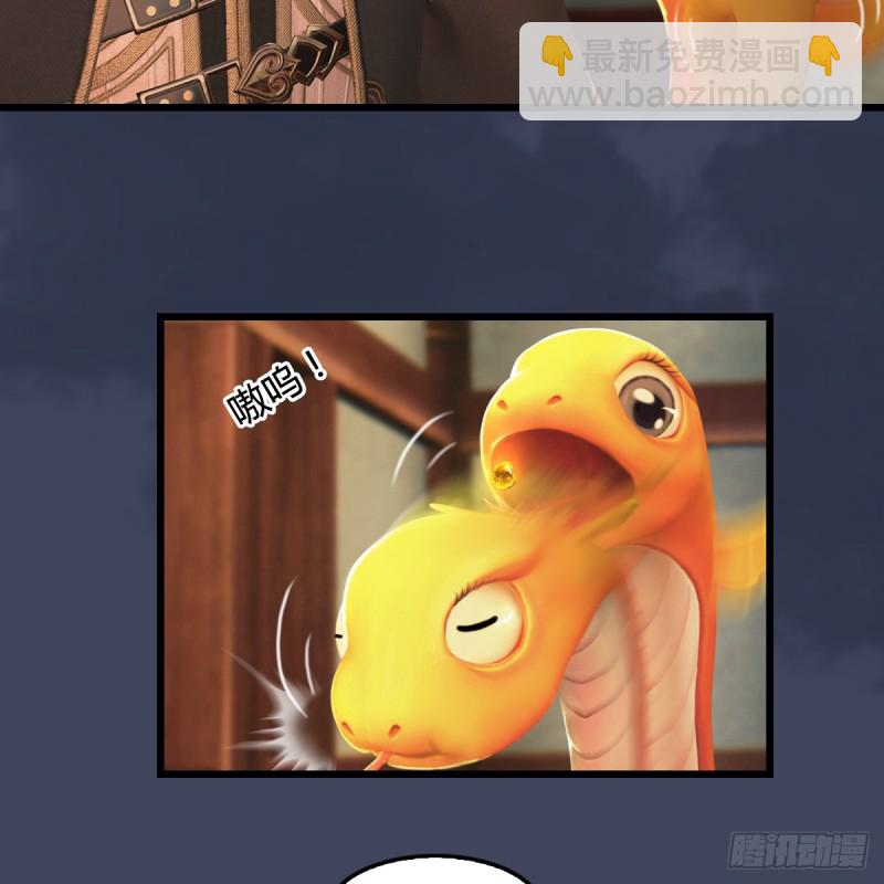 🍼堕玄师 第276话：毛线再次进化？ 第18页