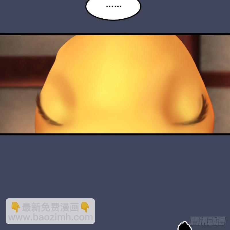 🍼堕玄师 第276话：毛线再次进化？ 第19页