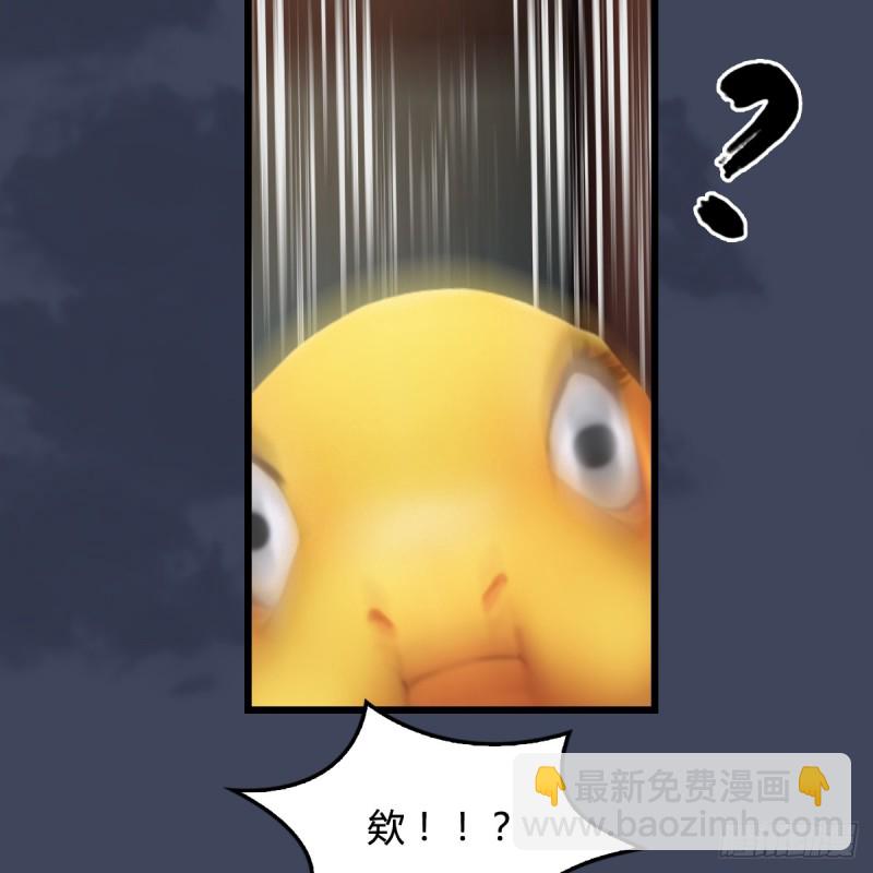 🍼堕玄师 第276话：毛线再次进化？ 第21页