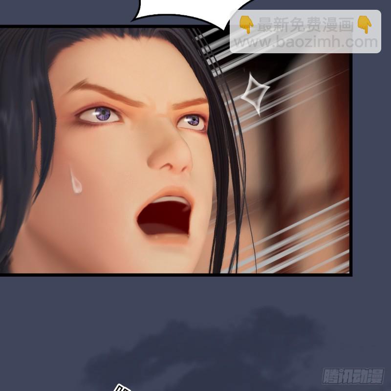 🍼堕玄师 第276话：毛线再次进化？ 第22页