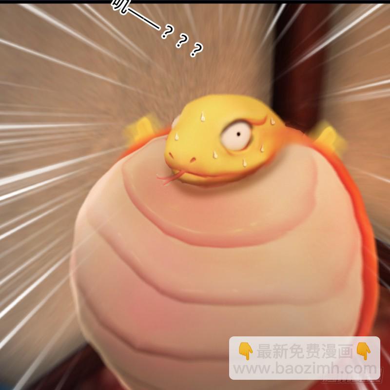 🍼堕玄师 第276话：毛线再次进化？ 第23页