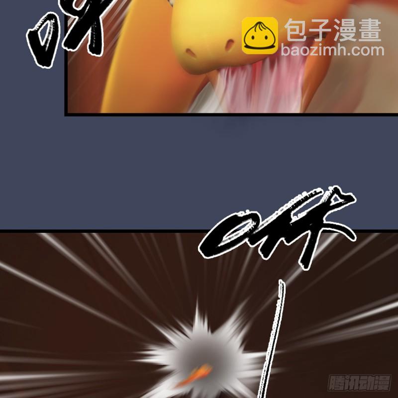 🍼堕玄师 第276话：毛线再次进化？ 第25页
