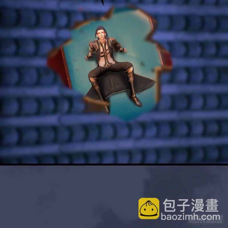 🍼堕玄师 第276话：毛线再次进化？ 第28页