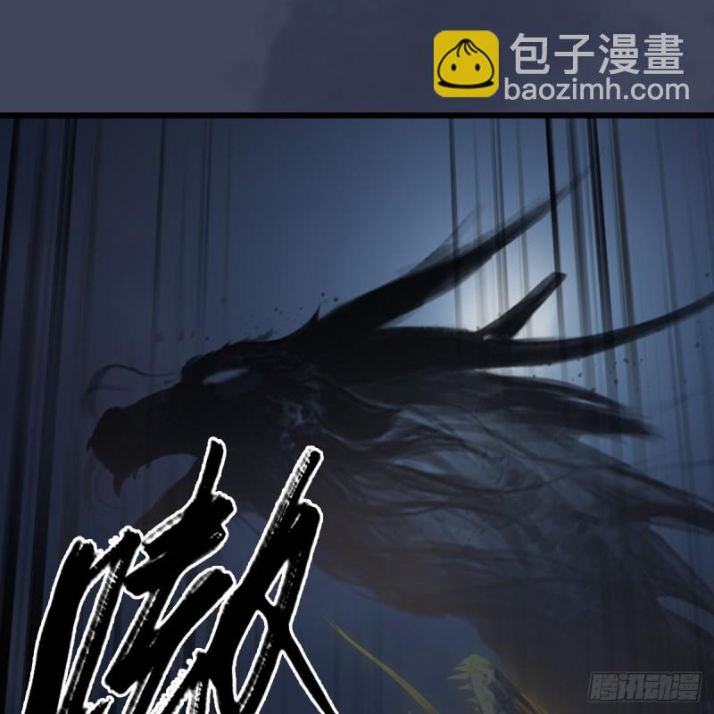 🍼堕玄师 第276话：毛线再次进化？ 第29页
