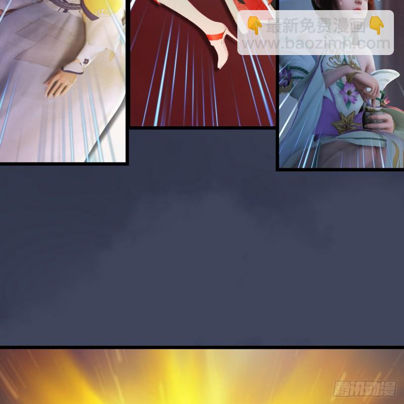 🍼堕玄师 第276话：毛线再次进化？ 第34页