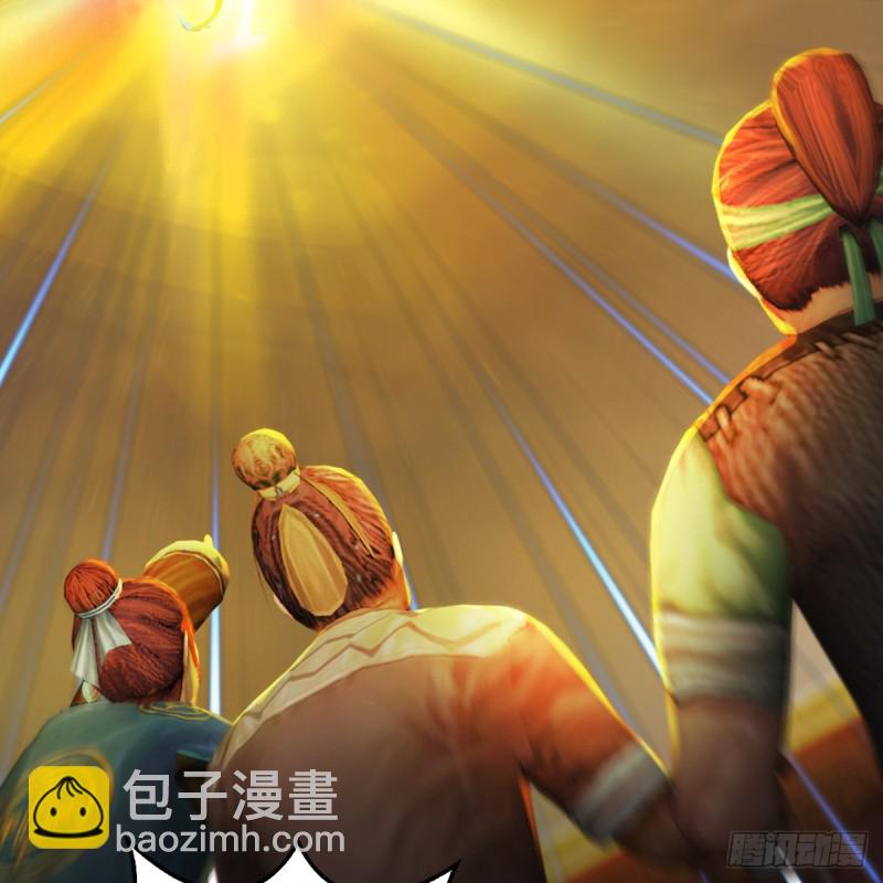 🍼堕玄师 第276话：毛线再次进化？ 第37页
