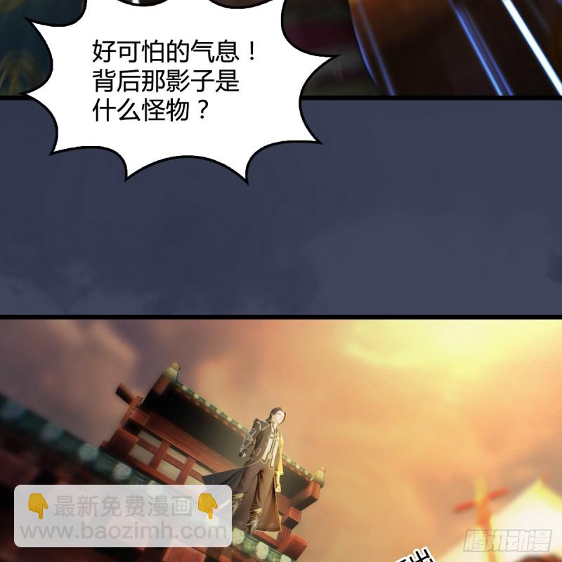🍼堕玄师 第276话：毛线再次进化？ 第38页
