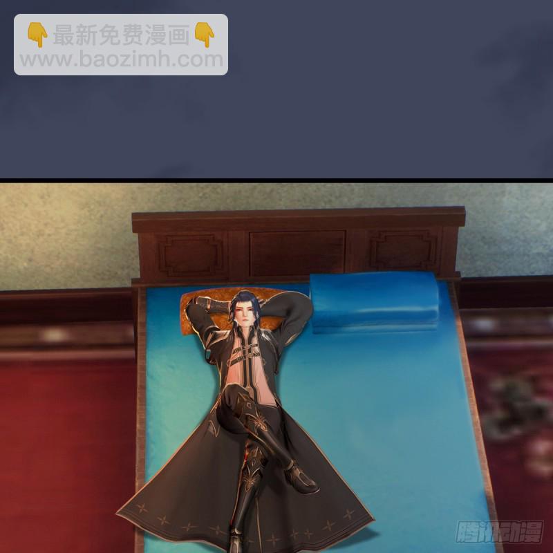🍼堕玄师 第276话：毛线再次进化？ 第4页