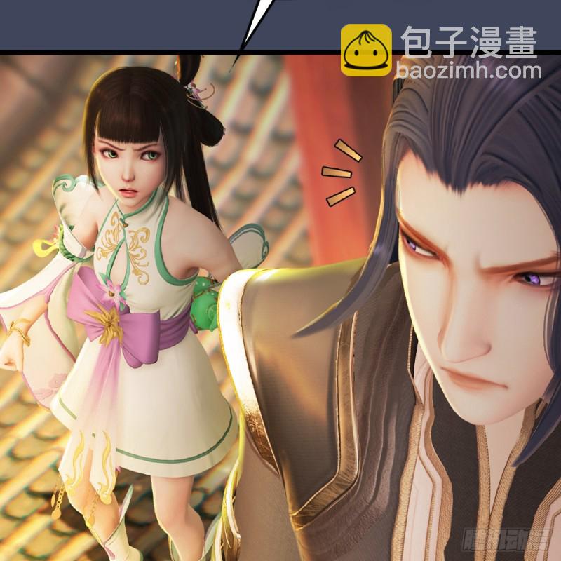 🍼堕玄师 第276话：毛线再次进化？ 第41页