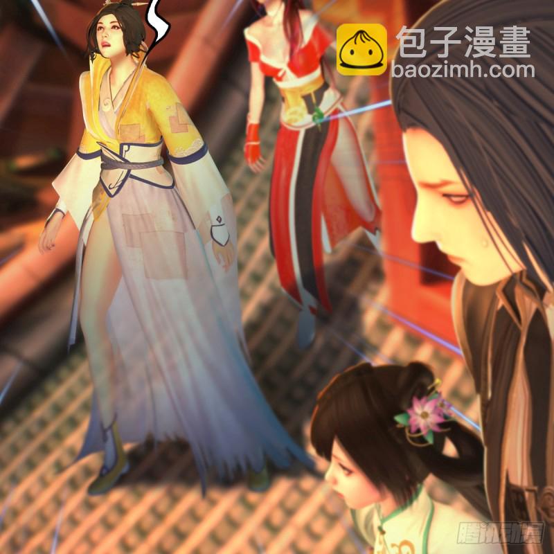 🍼堕玄师 第276话：毛线再次进化？ 第45页
