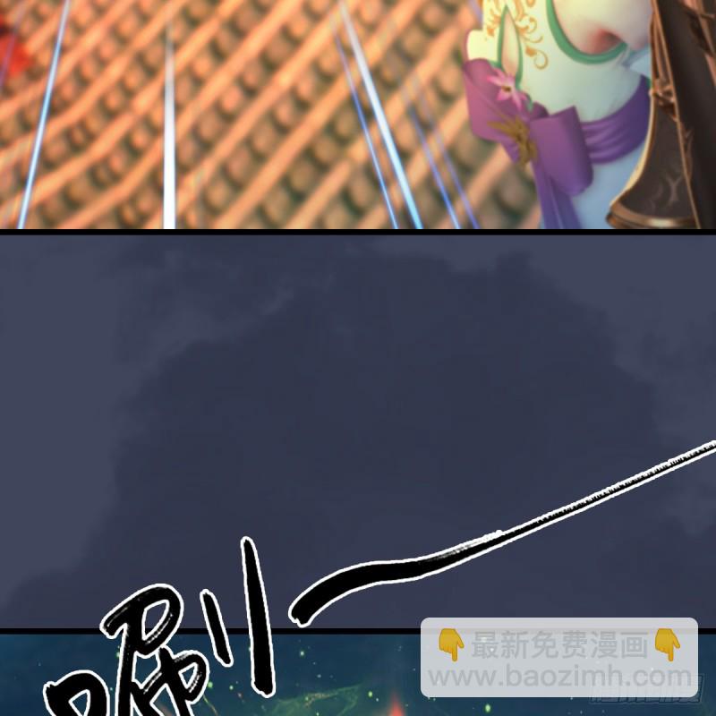 🍼堕玄师 第276话：毛线再次进化？ 第46页